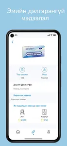 IT Pharm screenshot 0