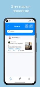 IT Pharm screenshot 1