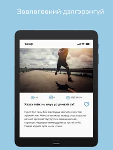 IT Pharm screenshot 12