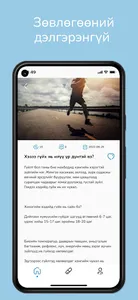 IT Pharm screenshot 2