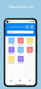 IT Pharm screenshot 3
