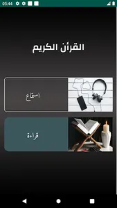 مواقيت الأذان إيطاليا بدون نت screenshot 1
