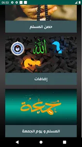 مواقيت الأذان إيطاليا بدون نت screenshot 2