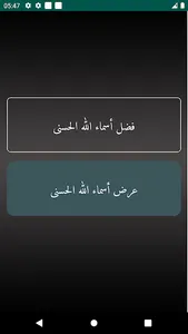 مواقيت الأذان إيطاليا بدون نت screenshot 6