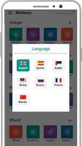 Matheos : The way to learning screenshot 7