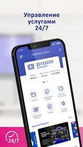 Мой АНТ screenshot 1