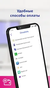 Мой АНТ screenshot 2