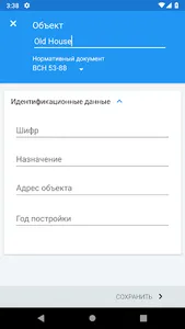 ViDi визуальное обследование з screenshot 0