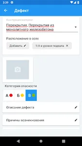 ViDi визуальное обследование з screenshot 1