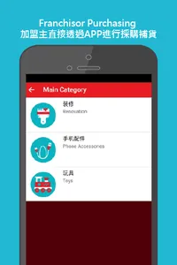Contech Manager screenshot 1