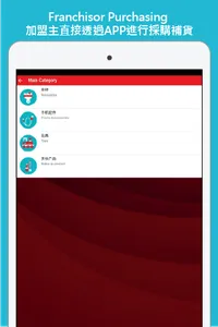 Contech Manager screenshot 4