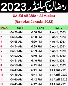 Urdu Calendar 2023 Islamic screenshot 2