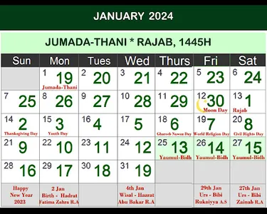 Islamic Hijri Calendar 2023 screenshot 5