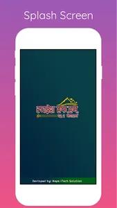 Swadesh FM screenshot 0