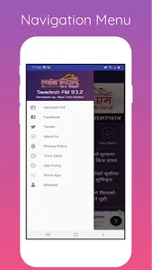 Swadesh FM screenshot 6