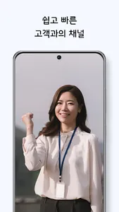 차다이렉트 파트너스 - 설계사, 딜러앱 screenshot 1