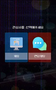 안전하게 로그아웃 screenshot 11