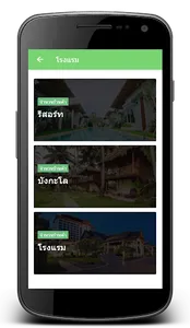 ส่วนลดเปอร์เซ็นต์ screenshot 1