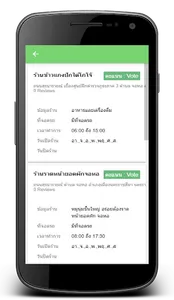 ส่วนลดเปอร์เซ็นต์ screenshot 3