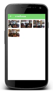 ส่วนลดเปอร์เซ็นต์ screenshot 5
