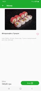 Avocado_sushi screenshot 2