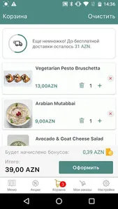 GreenJunkie screenshot 3