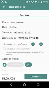 GreenJunkie screenshot 4