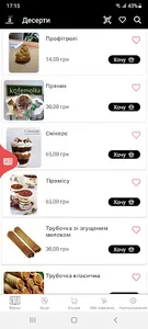 kofemolka screenshot 0