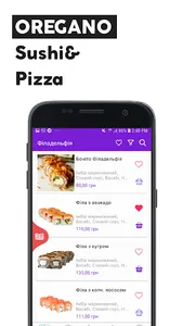 oregano delivery screenshot 0