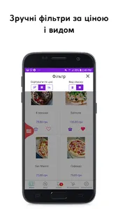 oregano delivery screenshot 4