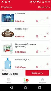 Вода Рівне screenshot 3