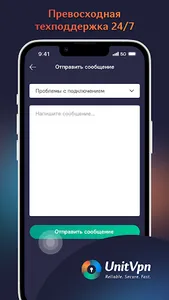 UnitVpn screenshot 4