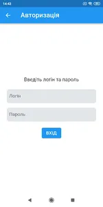 ТурЗбір - Мобільний сканер screenshot 0