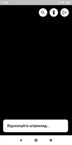 ТурЗбір - Мобільний сканер screenshot 3