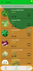 Kudale Bandhu Bhajiwale screenshot 1