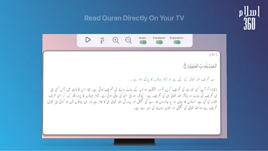 Islam360 TV - Prayer Times, Qu screenshot 3