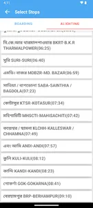 SBSTC Mobile App screenshot 0