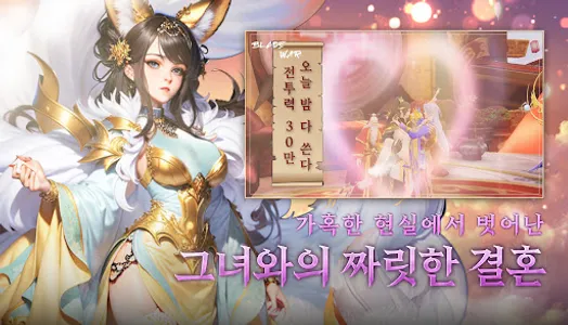 블레이드워 screenshot 10