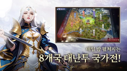 블레이드워 screenshot 14