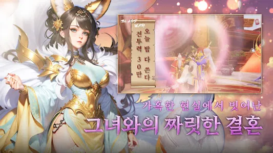 블레이드워 screenshot 4