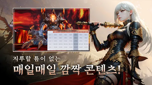 블레이드워 screenshot 5