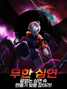 Fantasy Master M screenshot 0