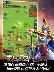 Fantasy Master M screenshot 1