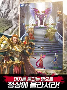 Fantasy Master M screenshot 2