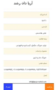 ITPNews screenshot 19