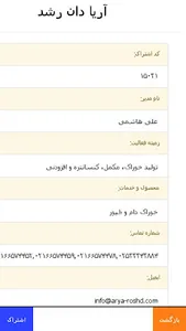 ITPNews screenshot 7