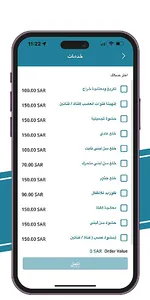 أضواء طيبة screenshot 1