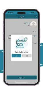 أضواء طيبة screenshot 3