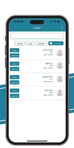 أضواء طيبة screenshot 4