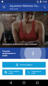 AQUASTARS screenshot 0